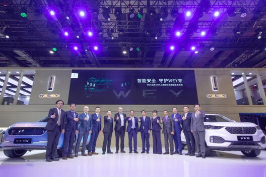 智在向前，中国豪华SUV领导者WEY 携明日科技登陆上海车展