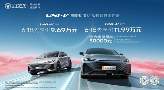 2024重庆车展值得一看的展台：N8展馆长安展台，65000元至高综合钜惠！